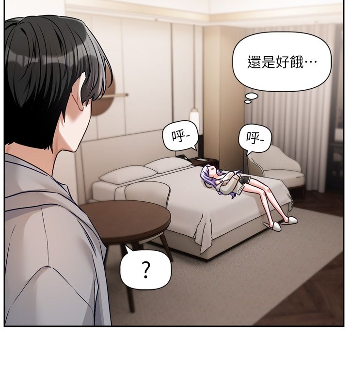 第5话-去超商买保险套的女人-恋爱版本更新中-QRQ（第12张）