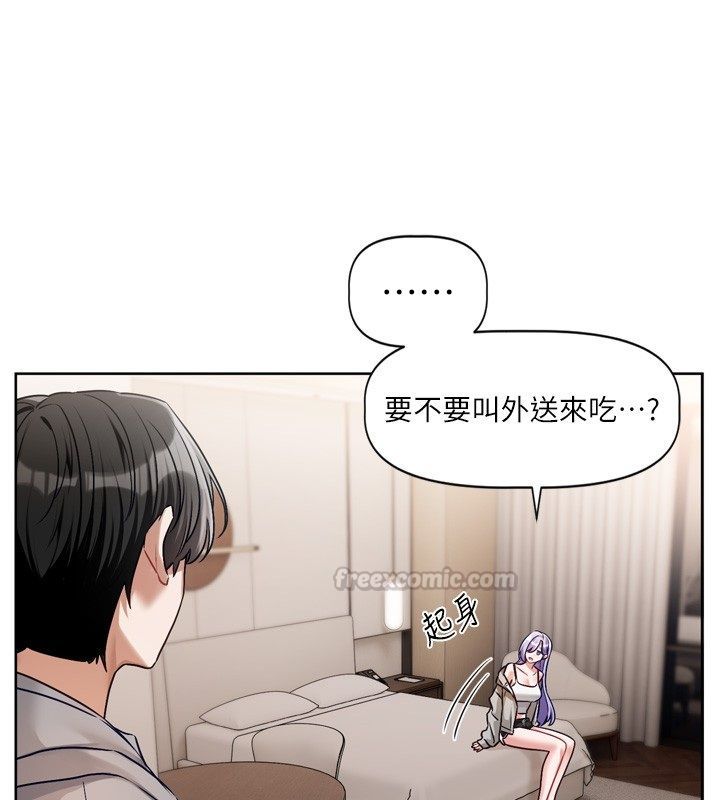 第5话-去超商买保险套的女人-恋爱版本更新中-QRQ（第15张）