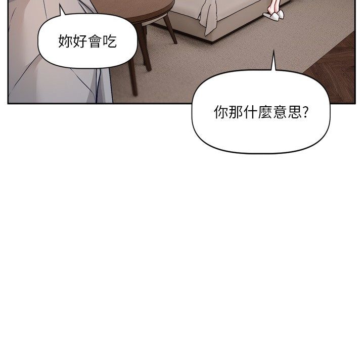 第5话-去超商买保险套的女人-恋爱版本更新中-QRQ（第16张）