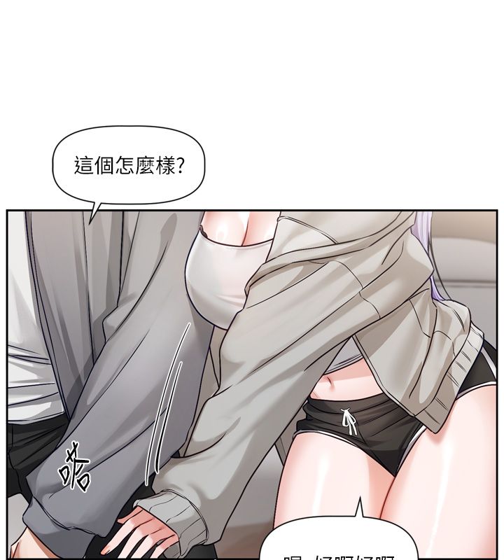 第5话-去超商买保险套的女人-恋爱版本更新中-QRQ（第22张）