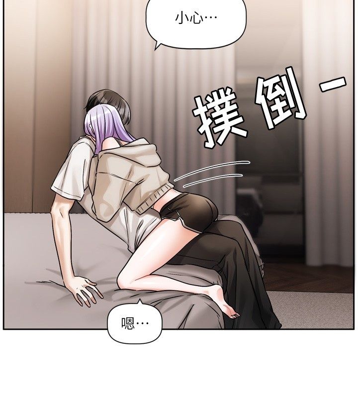 第6话-注定发生的意外-恋爱版本更新中-QRQ（第3张）