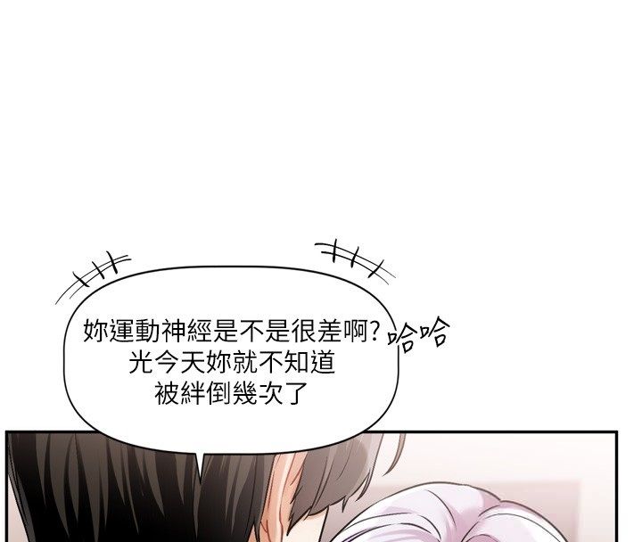 第6话-注定发生的意外-恋爱版本更新中-QRQ（第4张）