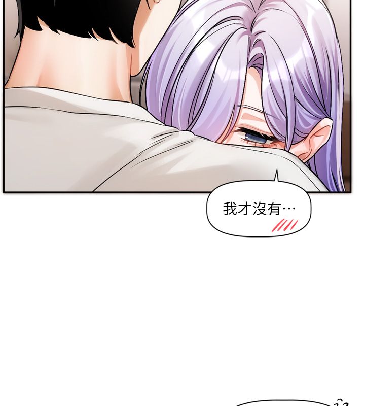 第6话-注定发生的意外-恋爱版本更新中-QRQ（第5张）