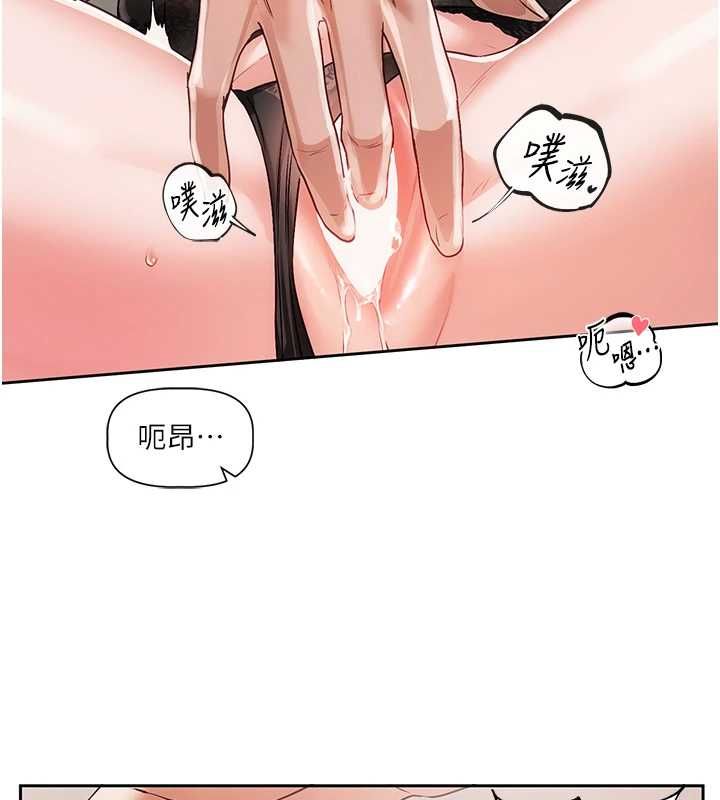 第7话-差点失去理智-恋爱版本更新中-QRQ（第2张）
