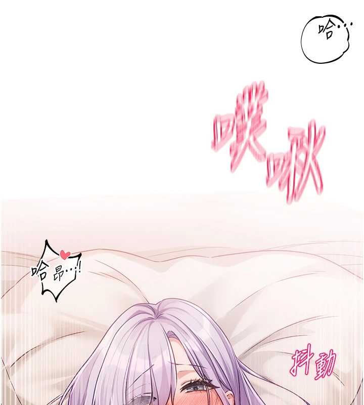 第7话-差点失去理智-恋爱版本更新中-QRQ（第14张）