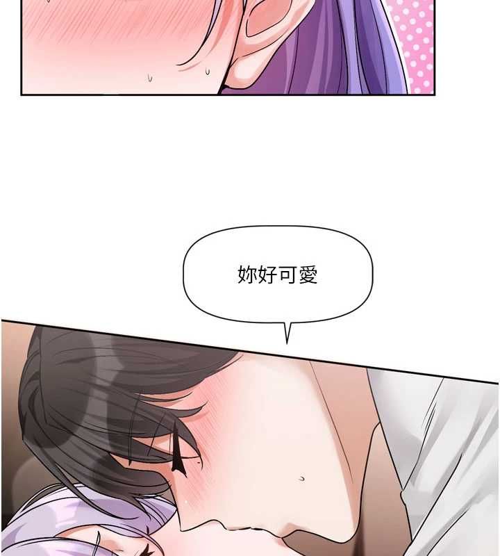 第8话-逐渐泛起涟漪的日常-恋爱版本更新中-QRQ（第9张）