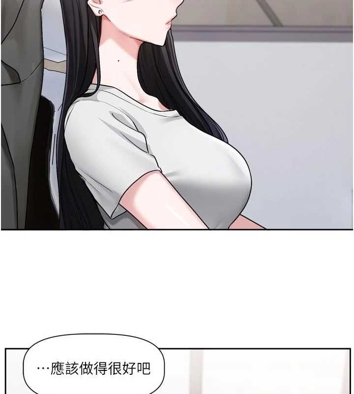 第9话-你对我没心了-恋爱版本更新中-QRQ（第5张）