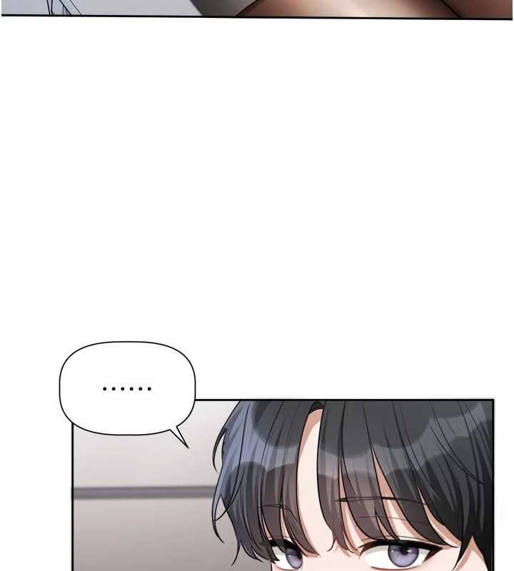 第9话-你对我没心了-恋爱版本更新中-QRQ（第9张）