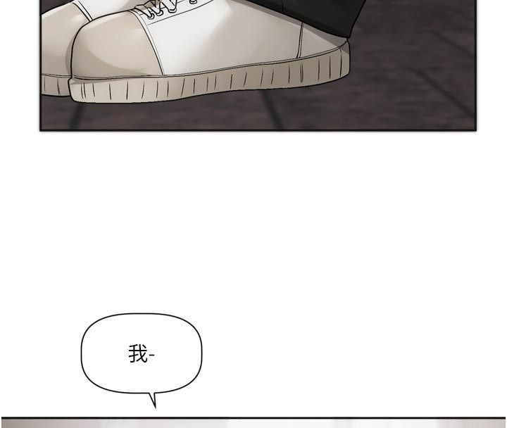 第10话-那天的事你都忘了?-恋爱版本更新中-QRQ（第4张）