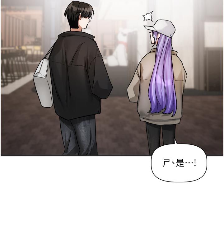 第10话-那天的事你都忘了?-恋爱版本更新中-QRQ（第5张）