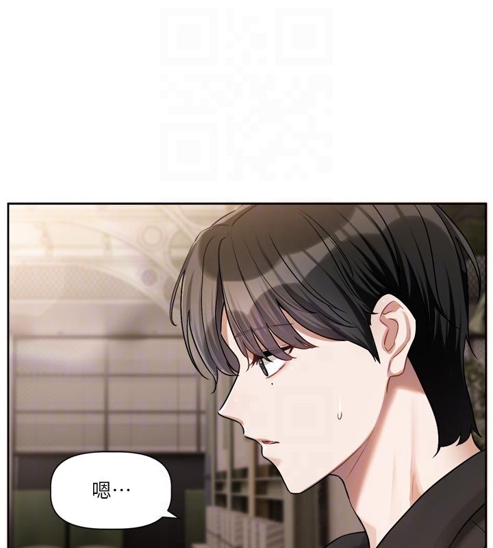 第10话-那天的事你都忘了?-恋爱版本更新中-QRQ（第18张）
