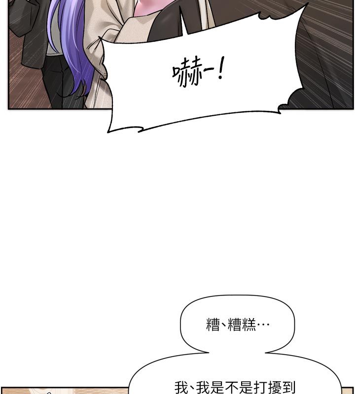 第10话-那天的事你都忘了?-恋爱版本更新中-QRQ（第22张）
