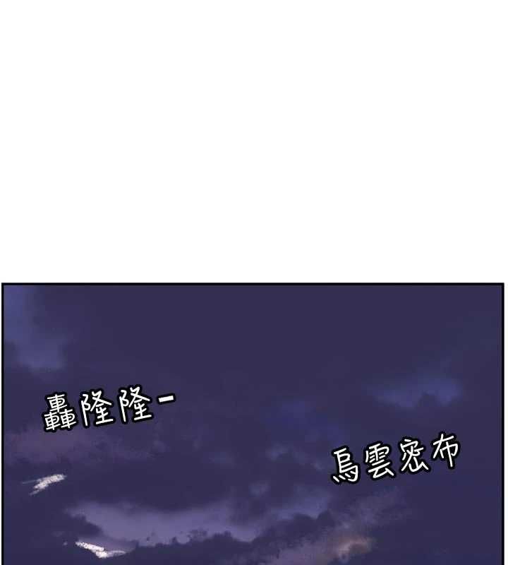 第11话-今天是你先勾引我的-恋爱版本更新中-QRQ（第1张）
