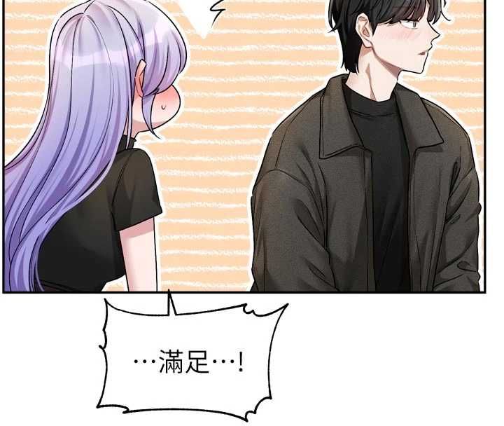 第11话-今天是你先勾引我的-恋爱版本更新中-QRQ（第4张）