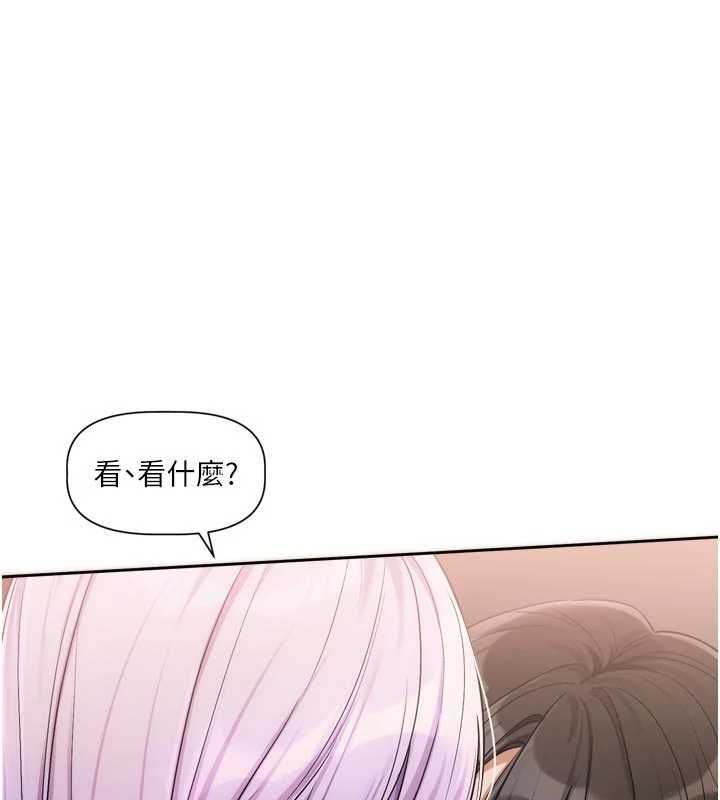 第12话-专攻敏感带的巨物-恋爱版本更新中-QRQ（第11张）