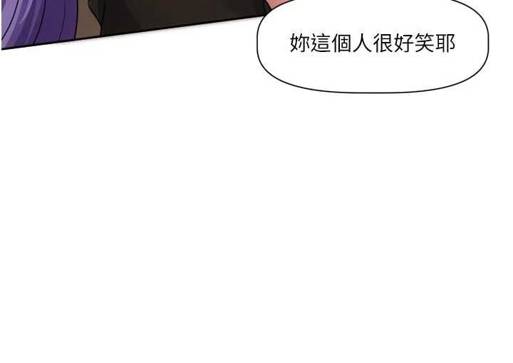 第12话-专攻敏感带的巨物-恋爱版本更新中-QRQ（第13张）