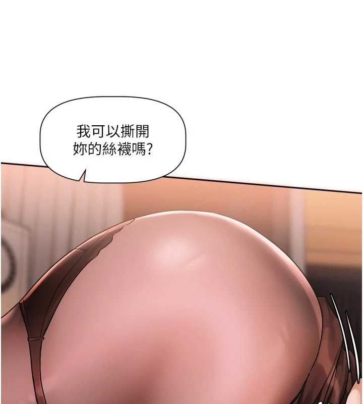 第12话-专攻敏感带的巨物-恋爱版本更新中-QRQ（第23张）