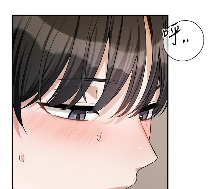 第13话-努力满足妳的性需求-恋爱版本更新中-QRQ（第4张）