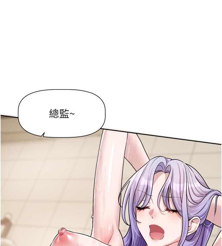 第13话-努力满足妳的性需求-恋爱版本更新中-QRQ（第16张）