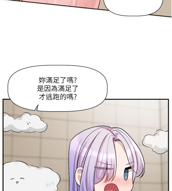 第13话-努力满足妳的性需求-恋爱版本更新中-QRQ（第18张）