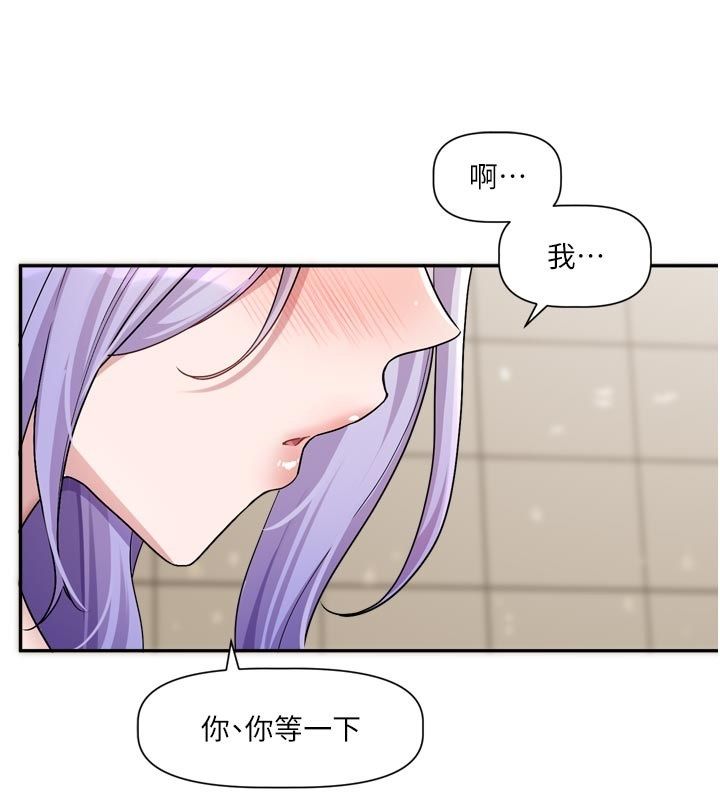 第13话-努力满足妳的性需求-恋爱版本更新中-QRQ（第26张）