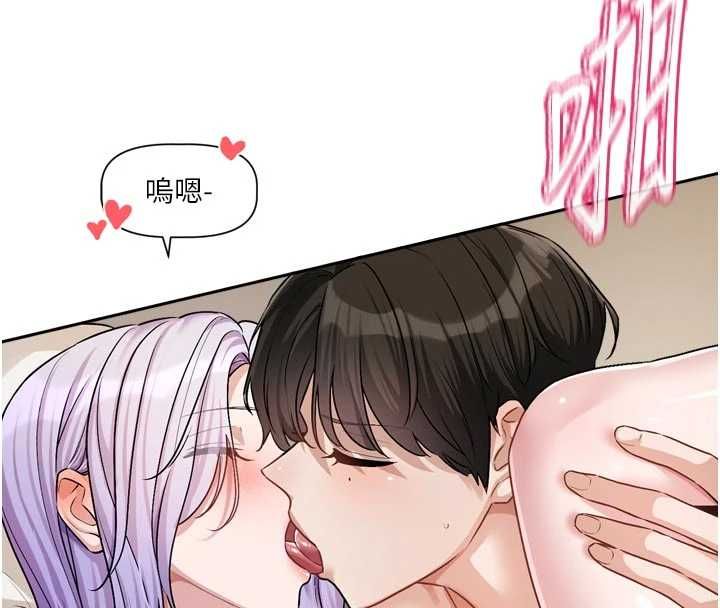 第14话-妳想留我在妳家过夜吗?-恋爱版本更新中-QRQ（第8张）