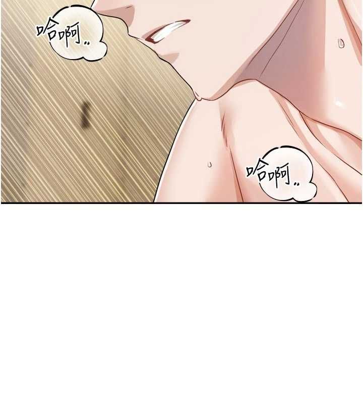 第14话-妳想留我在妳家过夜吗?-恋爱版本更新中-QRQ（第14张）