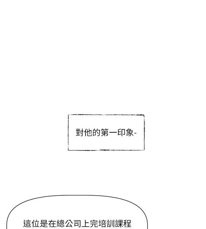 第15话-好想和你变得更加亲密-恋爱版本更新中-QRQ（第1张）