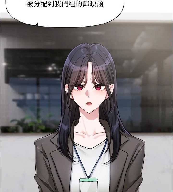 第15话-好想和你变得更加亲密-恋爱版本更新中-QRQ（第2张）