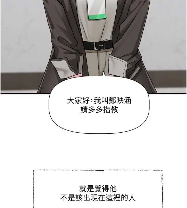 第15话-好想和你变得更加亲密-恋爱版本更新中-QRQ（第3张）