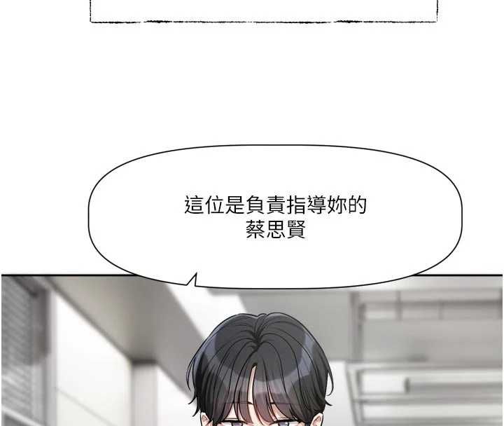 第15话-好想和你变得更加亲密-恋爱版本更新中-QRQ（第4张）