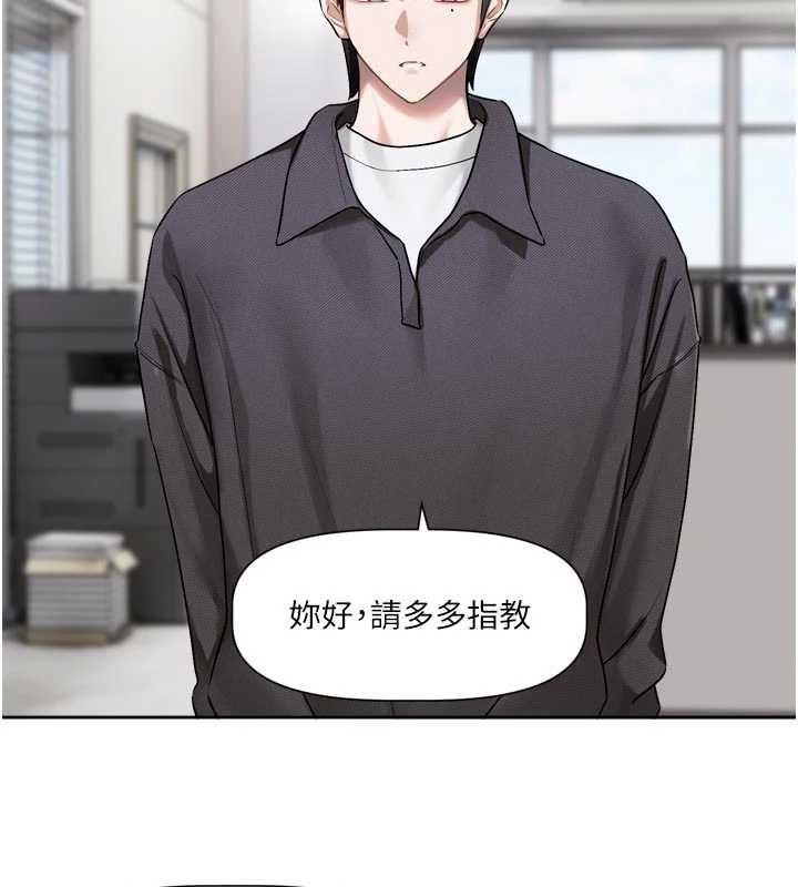 第15话-好想和你变得更加亲密-恋爱版本更新中-QRQ（第5张）