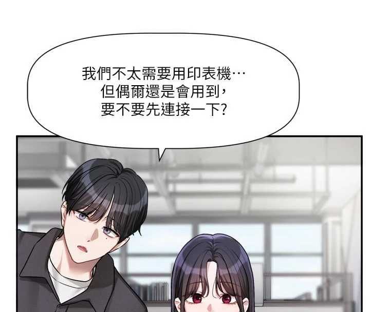 第15话-好想和你变得更加亲密-恋爱版本更新中-QRQ（第8张）