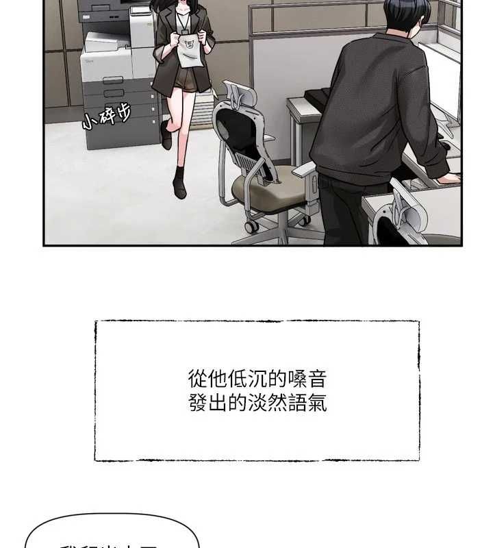第15话-好想和你变得更加亲密-恋爱版本更新中-QRQ（第11张）