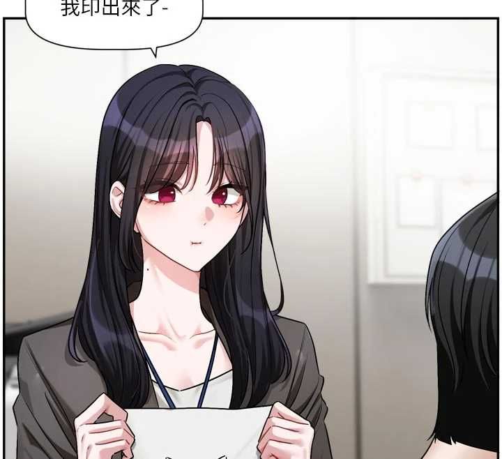 第15话-好想和你变得更加亲密-恋爱版本更新中-QRQ（第12张）