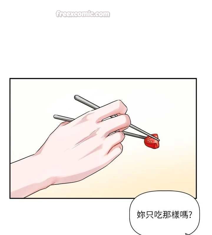 第15话-好想和你变得更加亲密-恋爱版本更新中-QRQ（第15张）