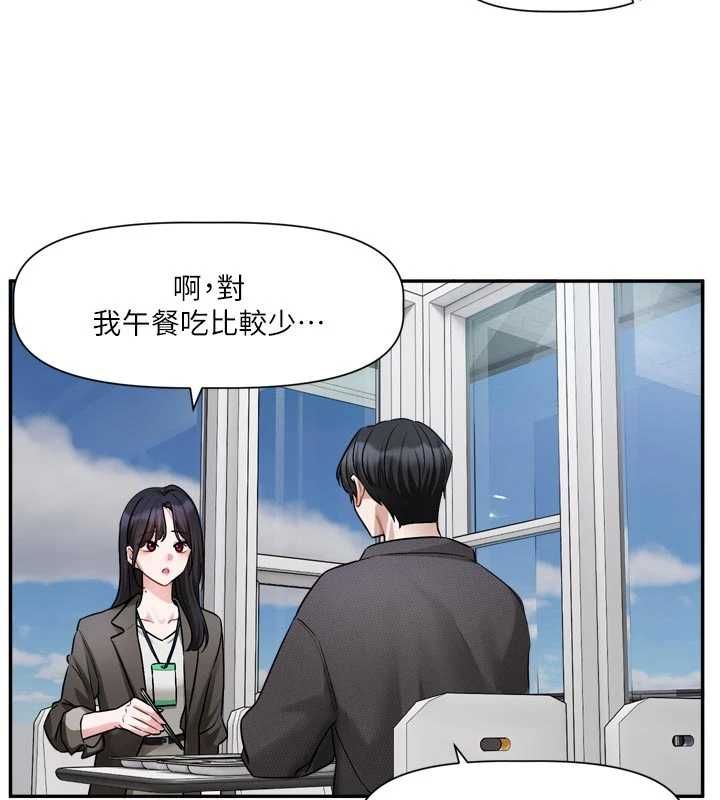 第15话-好想和你变得更加亲密-恋爱版本更新中-QRQ（第16张）