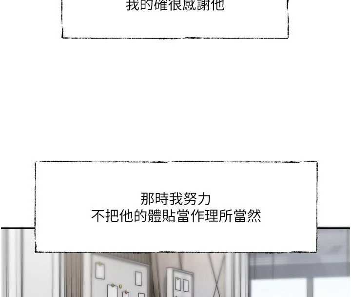第15话-好想和你变得更加亲密-恋爱版本更新中-QRQ（第22张）