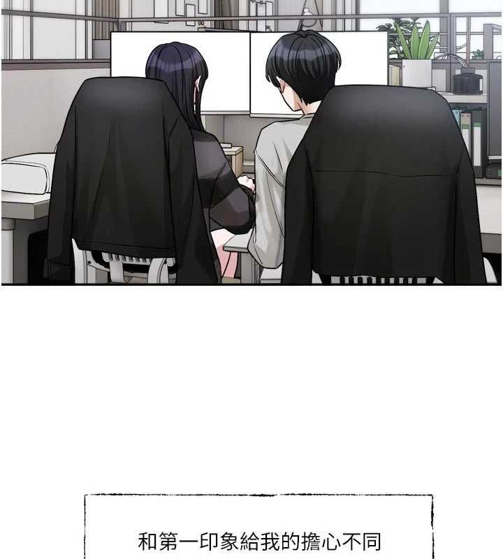 第15话-好想和你变得更加亲密-恋爱版本更新中-QRQ（第23张）