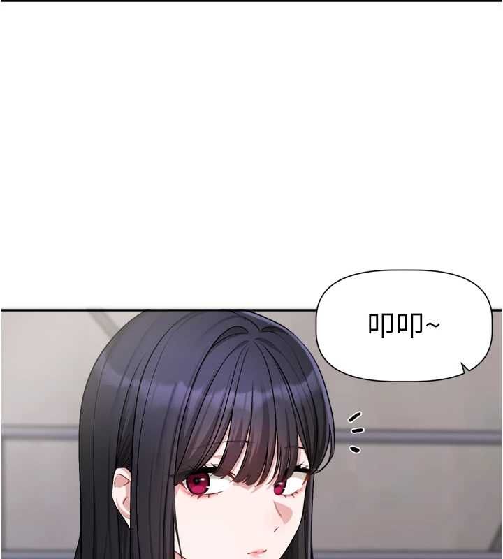第16话-你很常被说像变态吧?-恋爱版本更新中-QRQ（第2张）