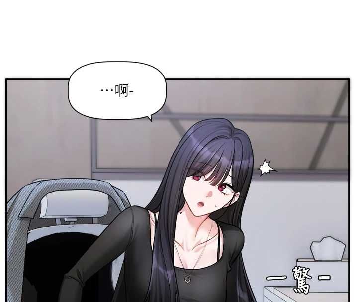 第16话-你很常被说像变态吧?-恋爱版本更新中-QRQ（第8张）