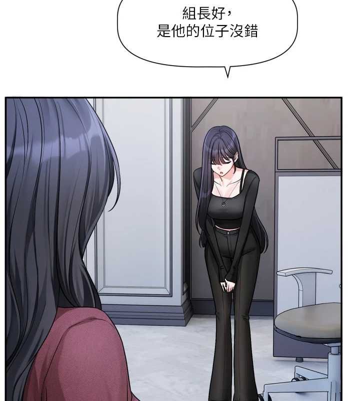 第16话-你很常被说像变态吧?-恋爱版本更新中-QRQ（第10张）