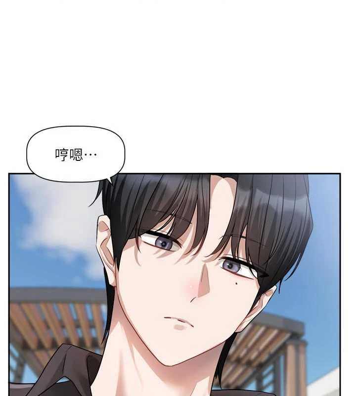 第17话-你是不是想上我?-恋爱版本更新中-QRQ（第2张）