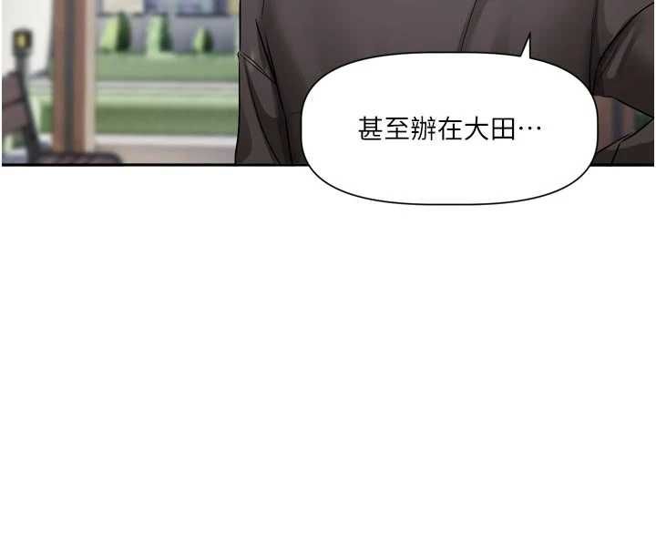 第17话-你是不是想上我?-恋爱版本更新中-QRQ（第4张）