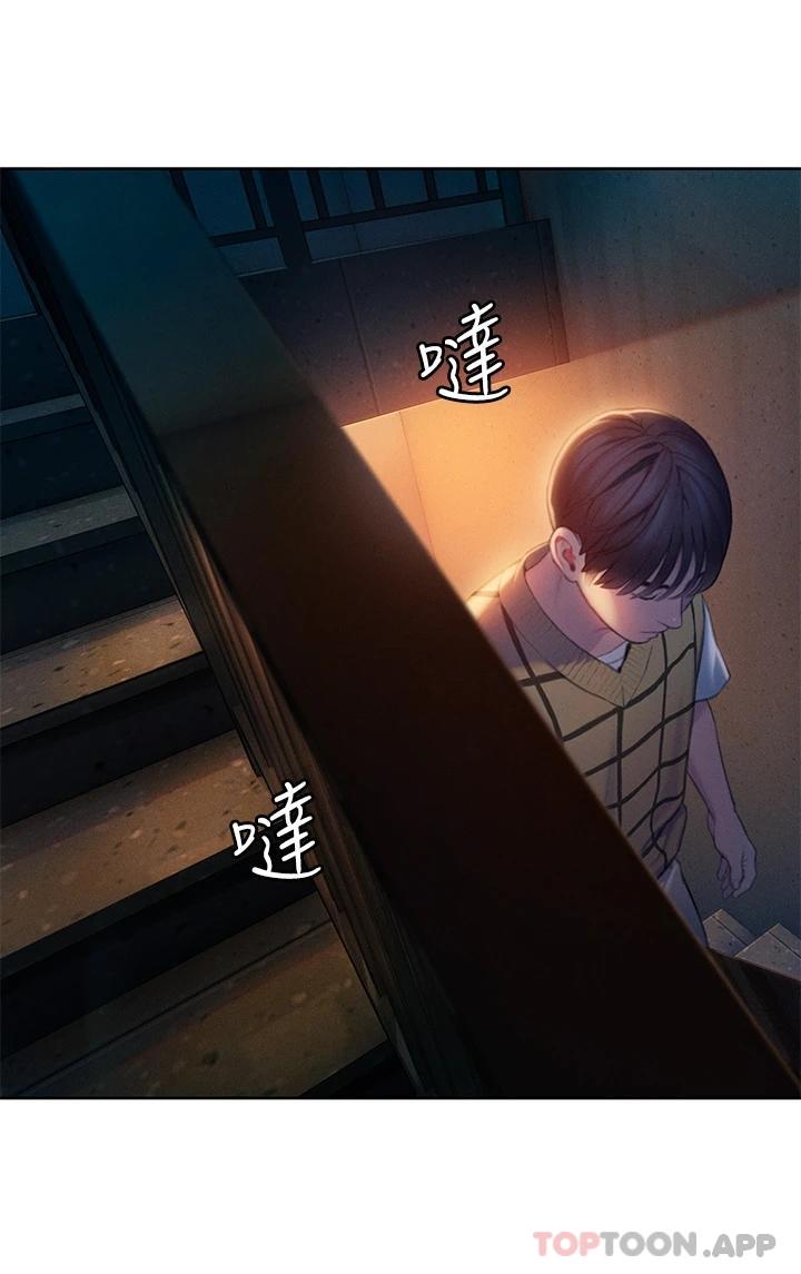 第25话-我们谈谈吧-恋爱大富翁-朴亨俊（第33张）