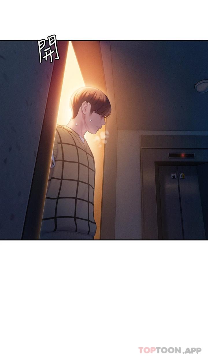 第25话-我们谈谈吧-恋爱大富翁-朴亨俊（第34张）