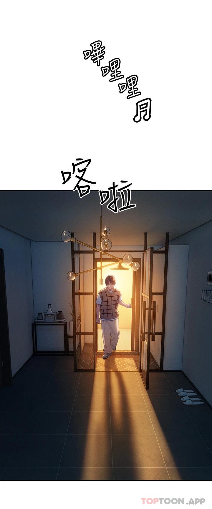 第25话-我们谈谈吧-恋爱大富翁-朴亨俊（第36张）