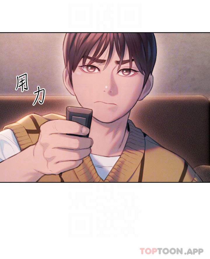 第26话-妳这个情妇生的杂种-恋爱大富翁-朴亨俊（第10张）