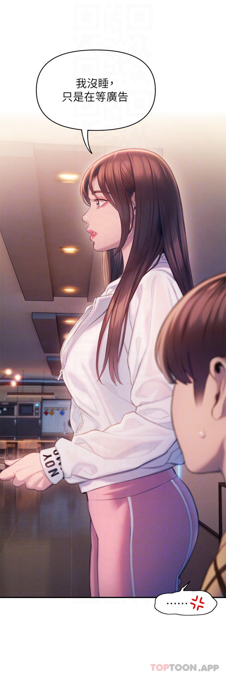 第26话-妳这个情妇生的杂种-恋爱大富翁-朴亨俊（第16张）