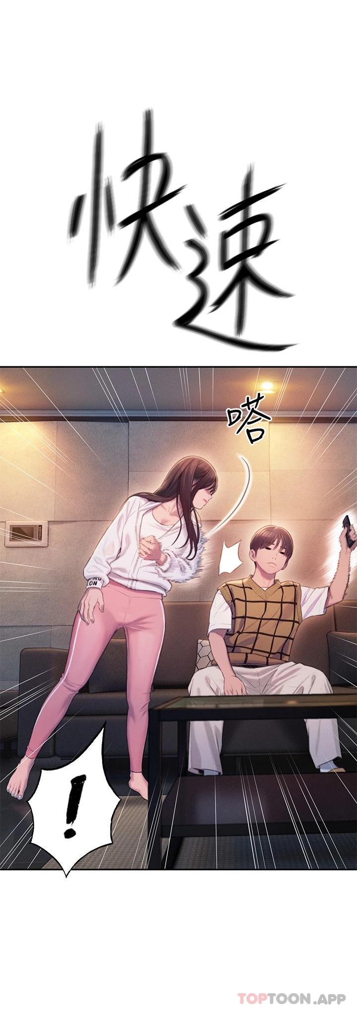 第26话-妳这个情妇生的杂种-恋爱大富翁-朴亨俊（第21张）